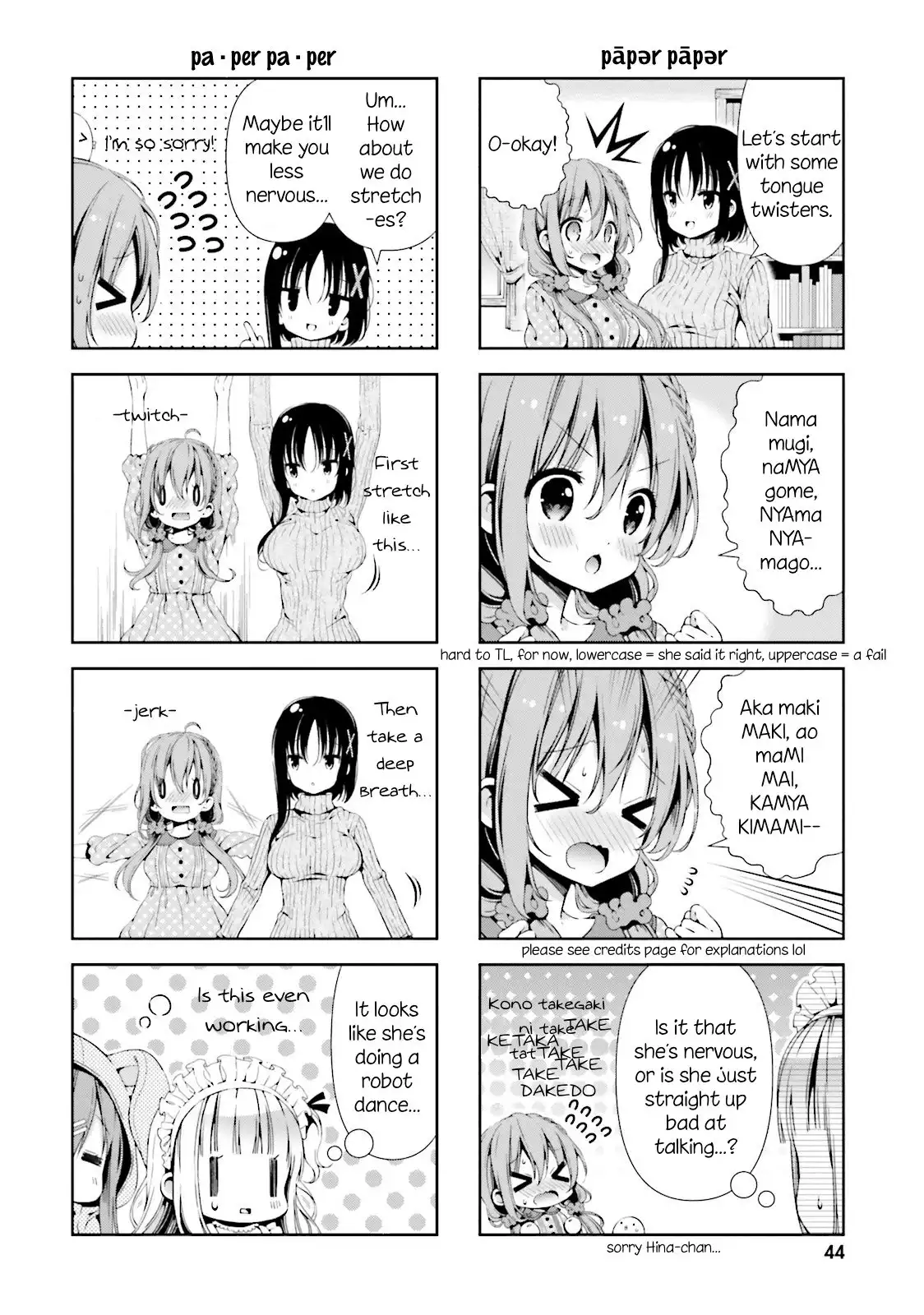 Hinako Note Chapter 4 4